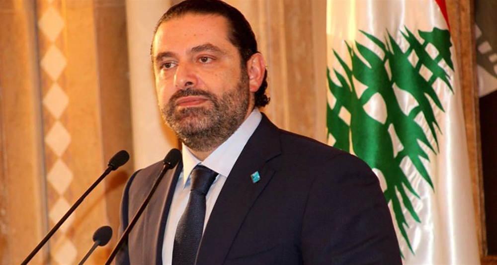 الحريري ينفي تدخل السعودية بتشكيل الحكومة اللبنانية