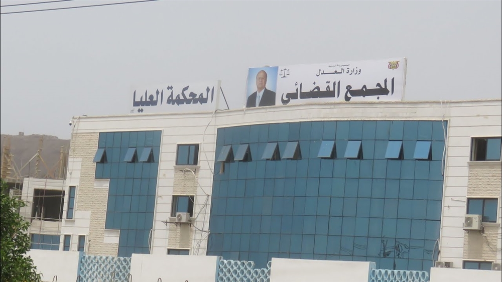 عدن: المحكمة العليا تحكم بإعدام 3 أشخاص أدينوا بجريمة اغتصاب وقتل طفل البساتين