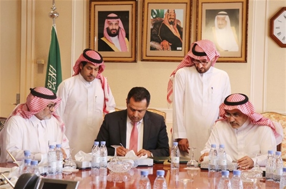 الحكومة توقع مذكرة تفاهم مع السعودية بشأن المنحة النفطية