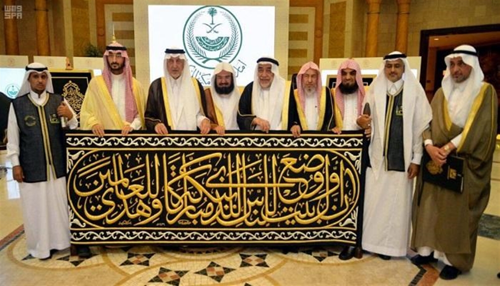 كبير سدنة بيت الله الحرام يتسلم ثوب الكعبة المشرفة