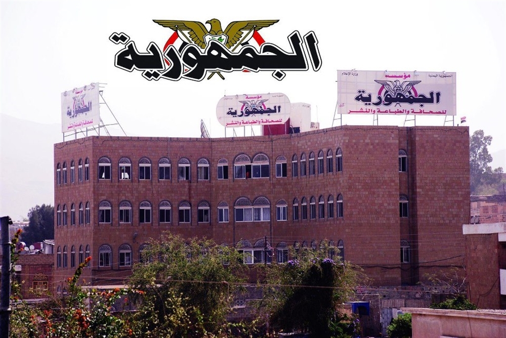 رئيس تحرير عدن الغد : أبو العباس عرض عليَّ شراء مطابع مؤسسة الجمهورية المنهوبة