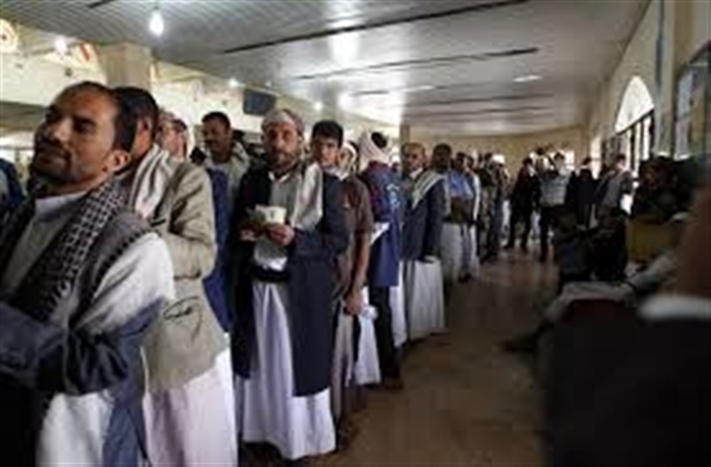 جماعة الحوثي تمنع موظفين الحديدة من استلام رواتبهم المقدمة من الحكومة الشرعية