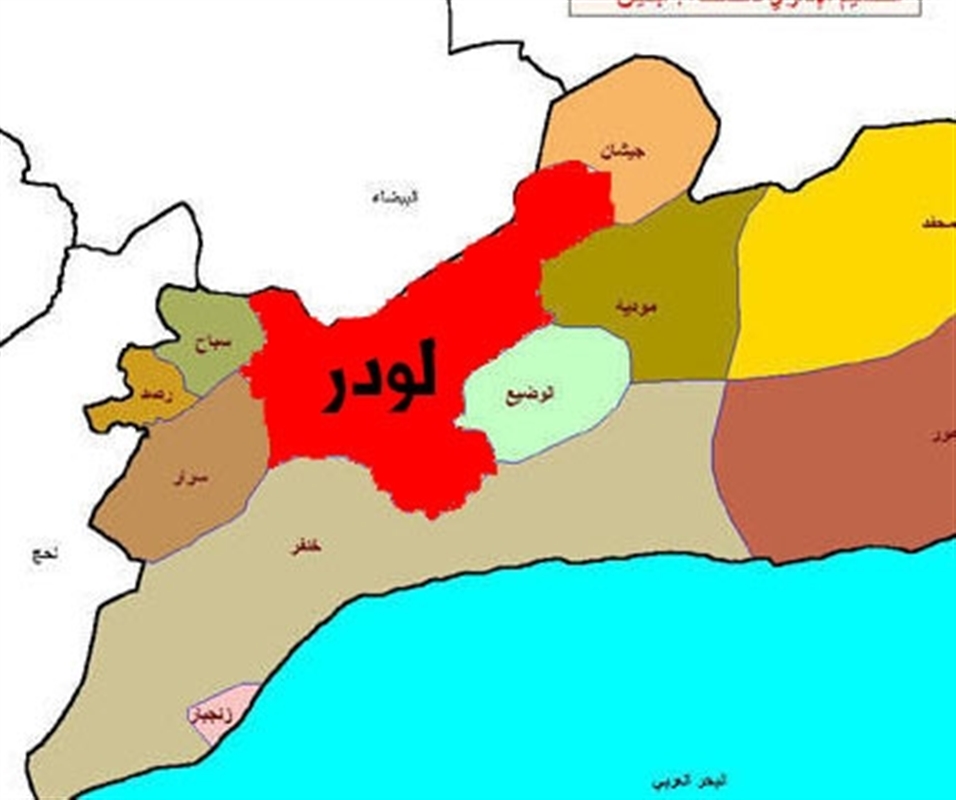 مقتل أربعة من الحزام الأمني في هجوم مسلح بمحافظة أبين