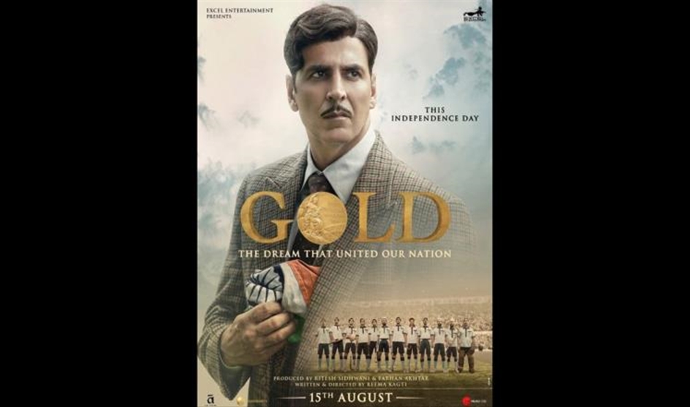 بوليود تدخل دور السينما السعودية