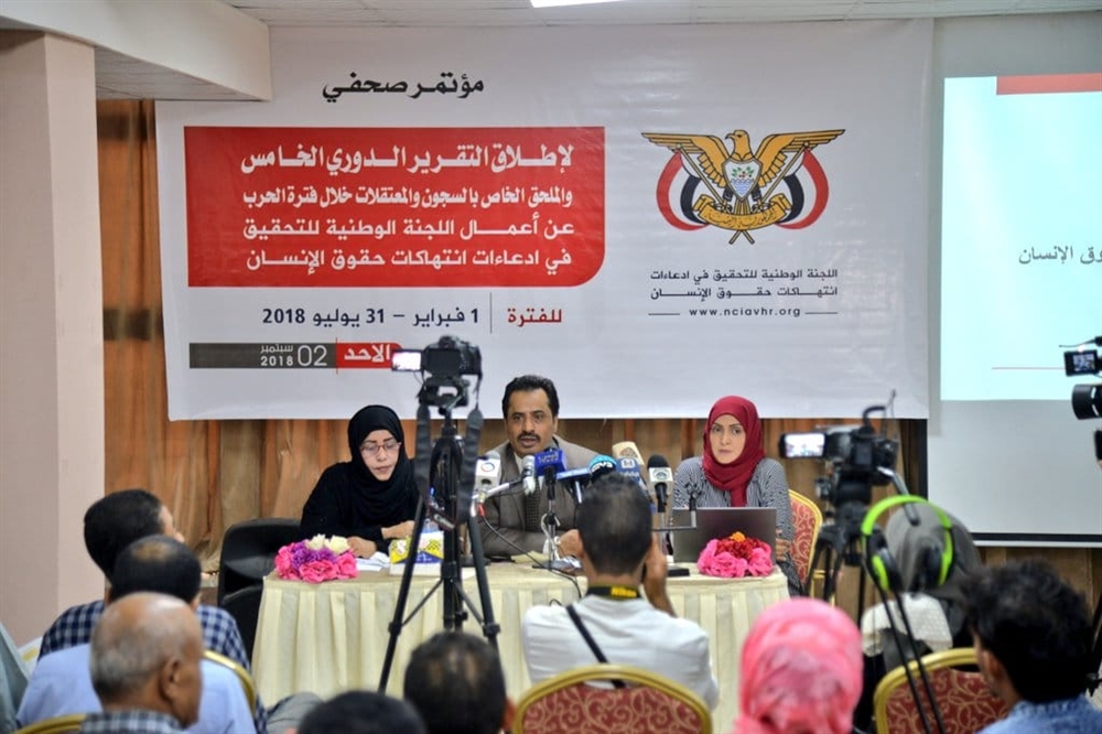 تقرير حقوقي يوثق أكثر من 4 آلاف حالة انتهاك منذ مطلع العام الجاري في اليمن