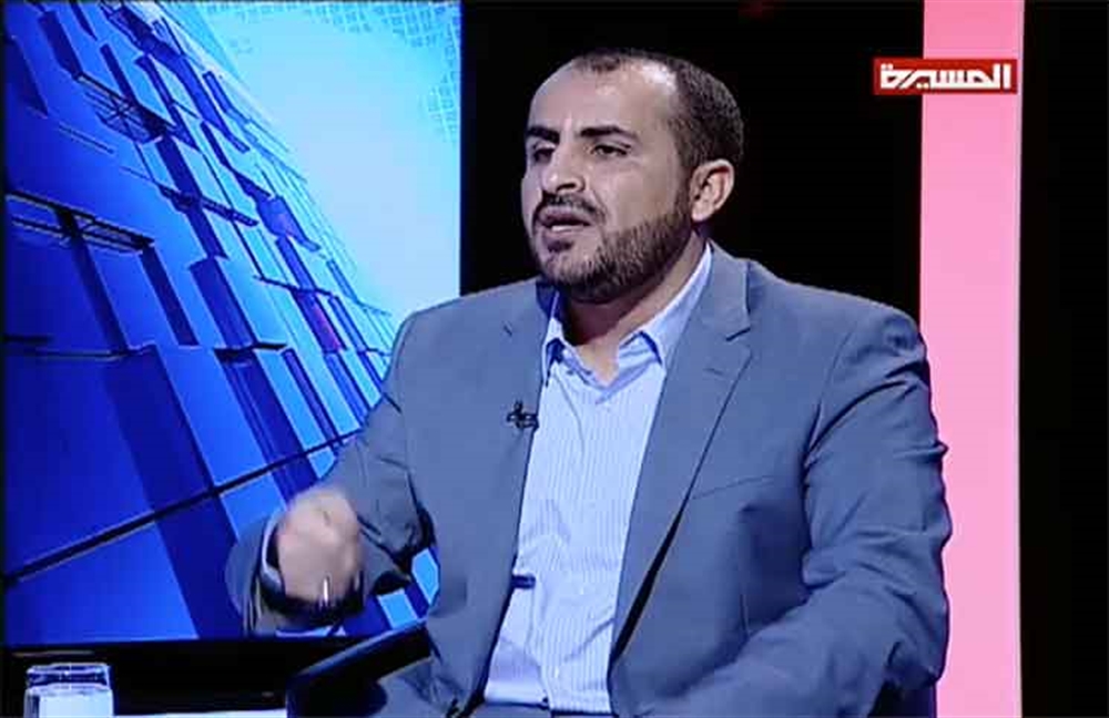 الحوثيون يعلنون أسماء أعضاء وفدهم المفاوض إلى مشاورات جنيف