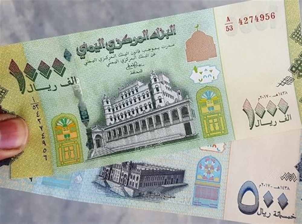 الحوثيون يُجرّمون التعامل مع العملات المطبوعة من قبل الحكومة الشرعية