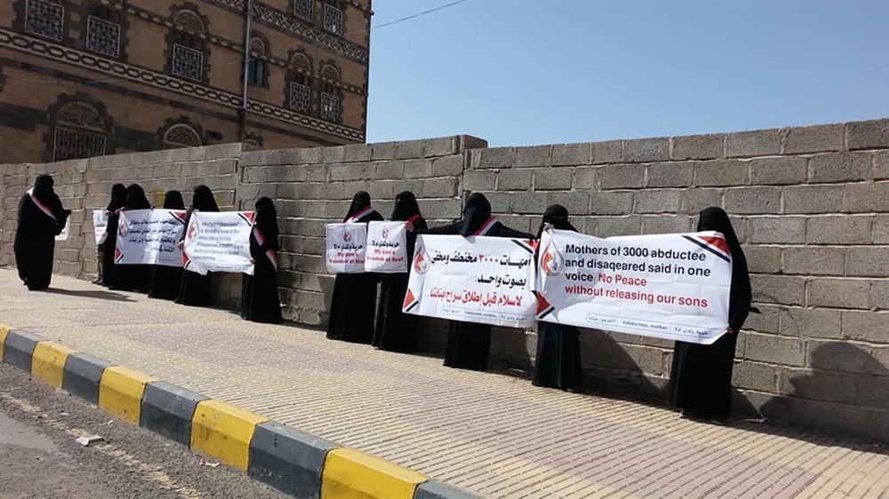 رابطة أمهات المختطفين: لا سلام قبل إطلاق سراح أبنائنا