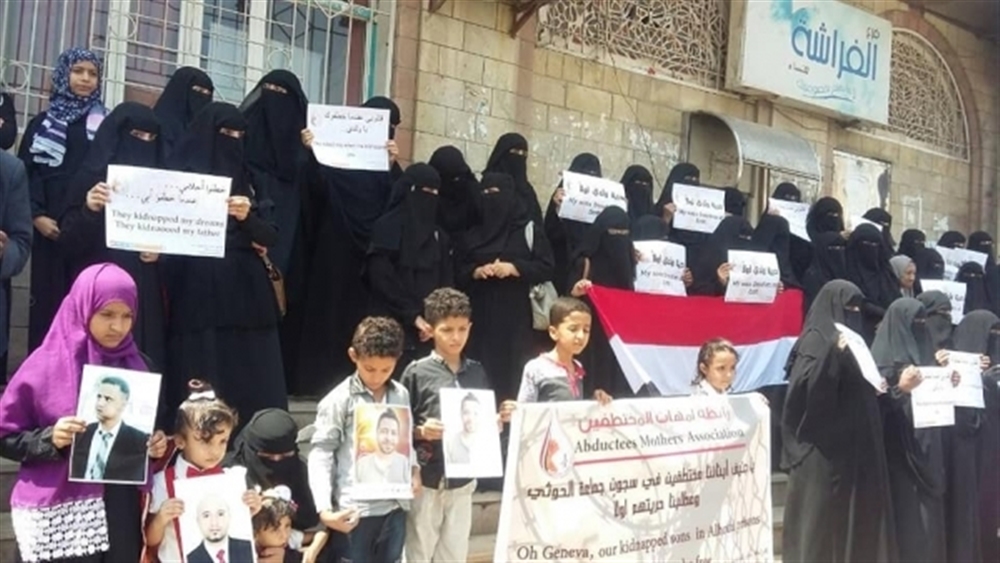 رابطة أهليه: ممارسات الحوثيين بحق المختطفين فاقت تصورات البشر