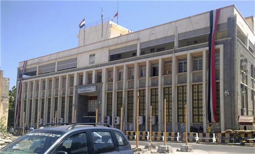 البنك المركزي يقرّ سحب الدفعة الثانية من الوديعة السعودية