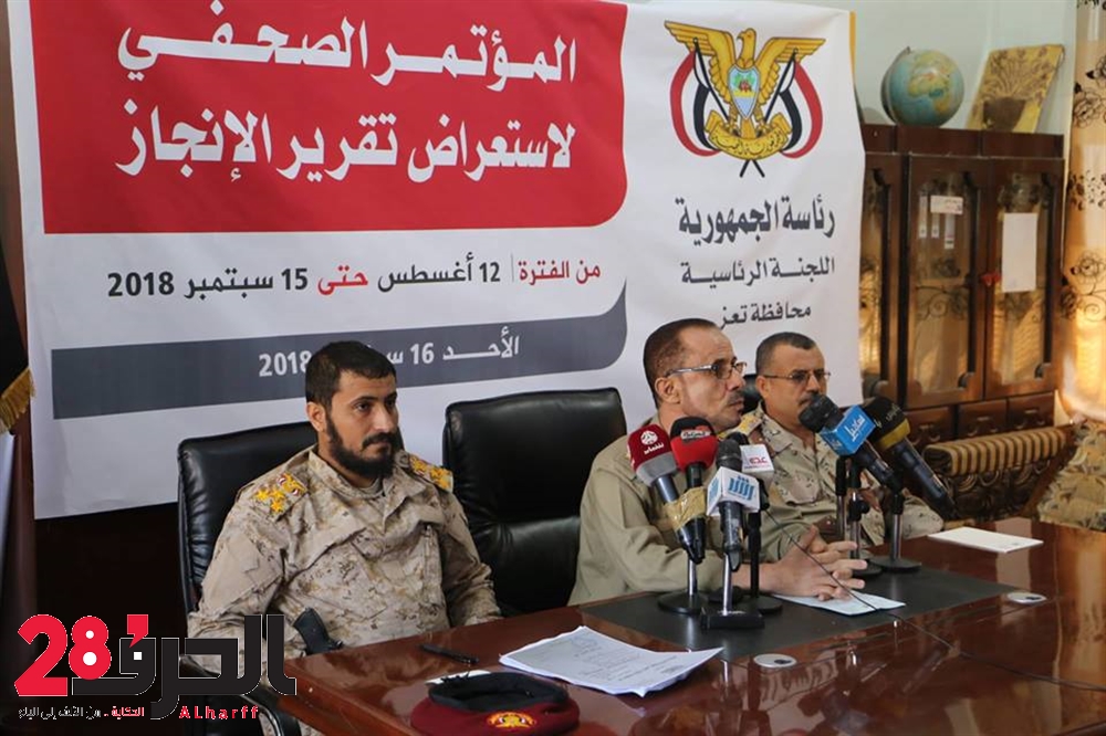 اللجنة الرئاسية بتعز : عناصر مطلوبة فرت الى عدن وعلى السلطة المحلية تعزيز الجانب الأمني