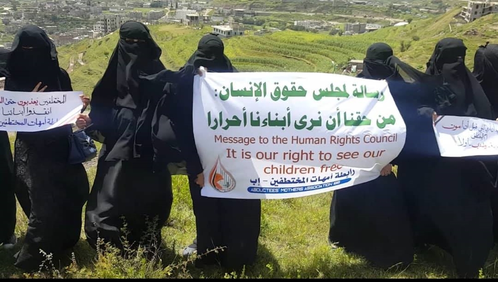رابطة حقوقية تدعو مجلس حقوق الإنسان التدخل لإنقاذ المختطفين من سجون الحوثيين