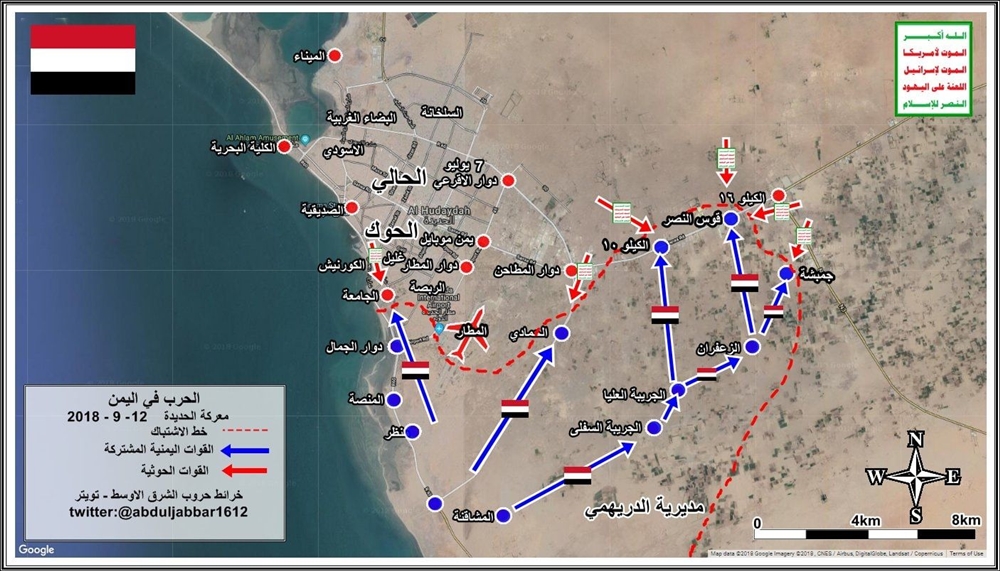 هذه القوات المشاركة في معركة  تحرير الحديدة وهذه المناطق المستهدفة