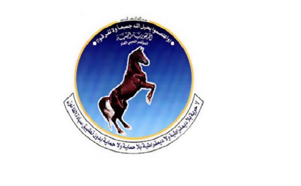 "المؤتمر" يطالب الحكومة ومجلس الأمن برفع العقوبات عن صالح ونجله (بيان)