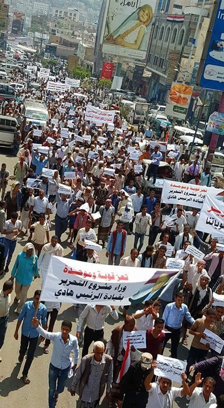 مظاهرة حاشدة بتعز دعما للجيش الوطني وتطالب باستكمال التحرير