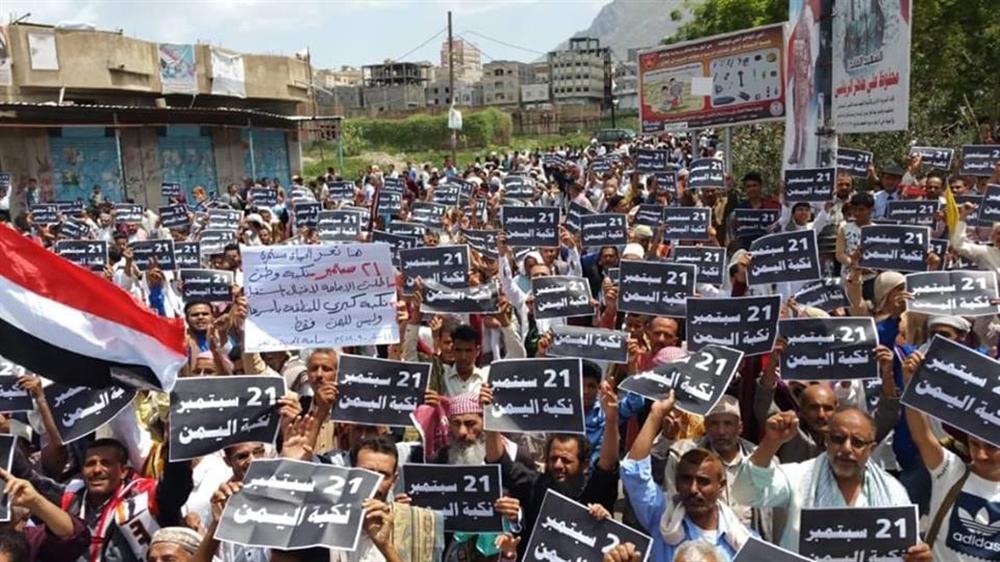 شاهد.. الآلاف في تعز يتظاهرون رفضا لانقلاب الحوثيين