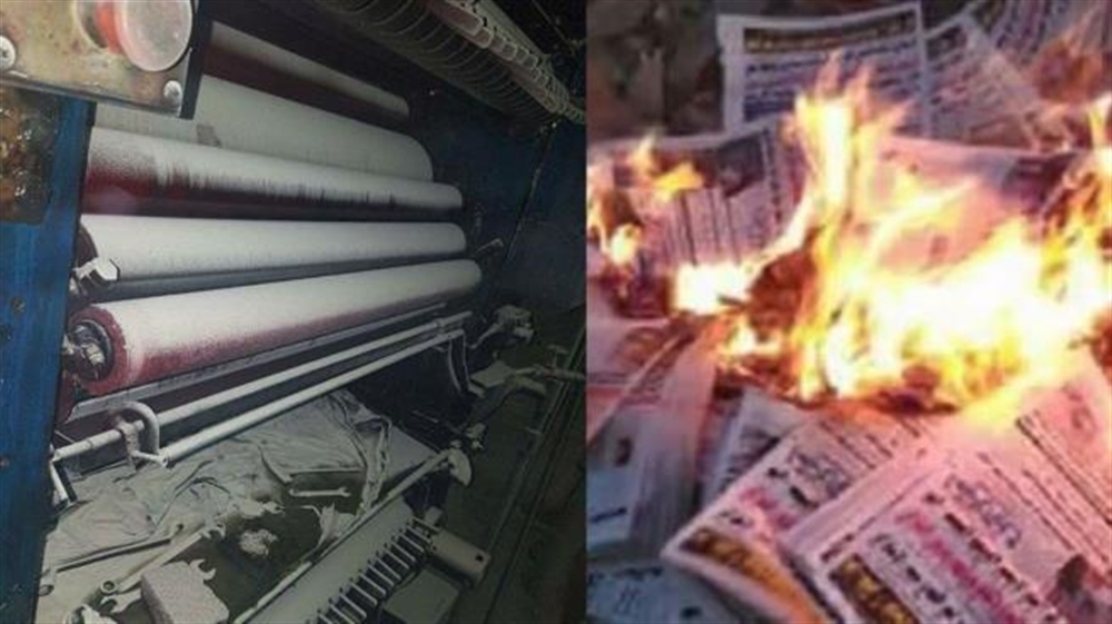 مؤسسة صحفية تشكو قوات التحالف والحزام الأمني في عدن إلى "النيابة العامة"