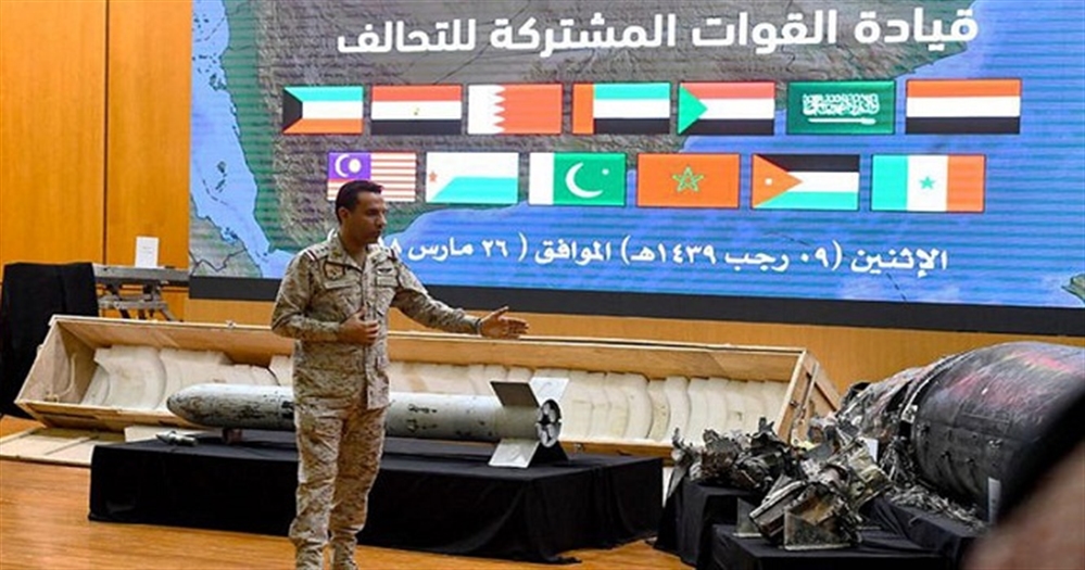 التحالف العربي يجدد انتقاداته لمحققي الأمم المتحدة في اليمن