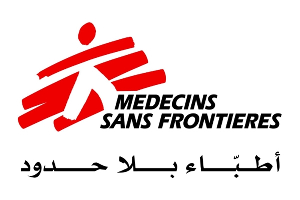 أطباء بلا حدود تعلق أعمالها بالضالع عقب إلقاء مجهولين قنبلة على مقرها