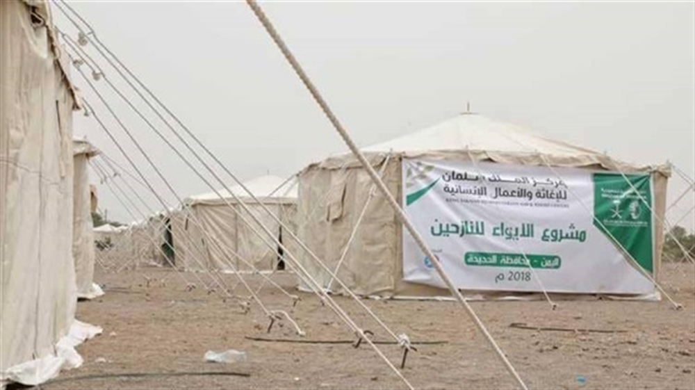 مقتل وإصابة 5 مدنيين بقصف حوثي على مخيم للنازحين جنوبي الحديدة