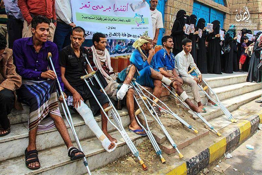 لجنة جرحى تعز تطالب باعتماد 3 مليون دولار وتهدد بالاستقالة الجماعية اذا رُفضت مطالبها