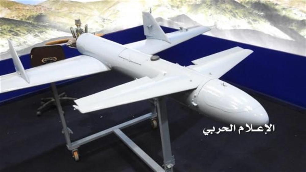 التحالف يعلن السيطرة على طائرة مسيرة للحوثيين في الساحل الغربي لليمن