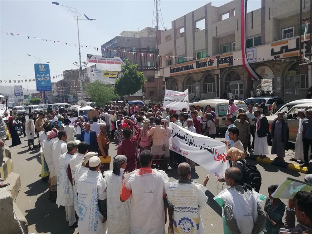 تواصل الاحتجاجات المنددة بالانهيار الاقتصادي والغلاء المعيشي في تعز