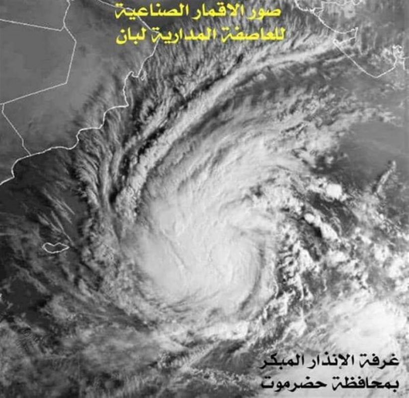 لجنة الطوارئ بوادي حضرموت تناقش التدابير الاحترازية لمواجهة إعصار "لبان"