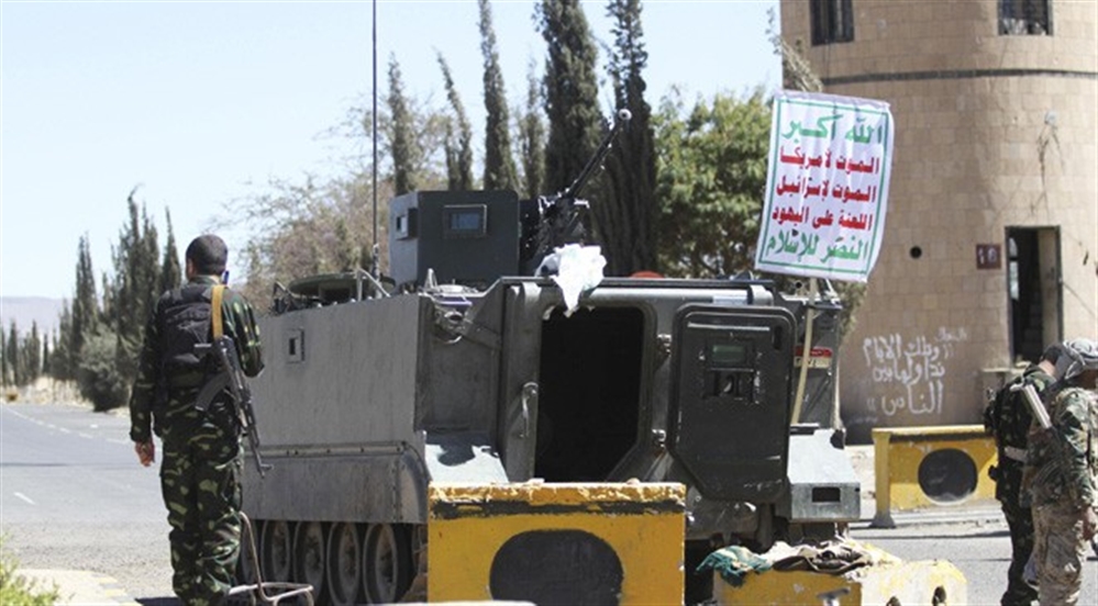أكاديمية يمنية تشكو تعرضها للاعتداء من قبل الحوثيين في صنعاء