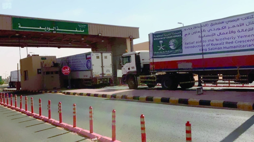 السعودية تدعم "تعز" بأكثر من 244 طنا من الأدوية والمستلزمات الطبية