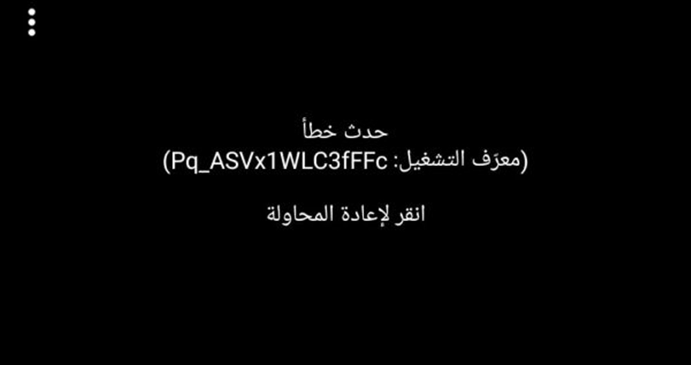 تعطل مفاجئ لموقع يوتيوب