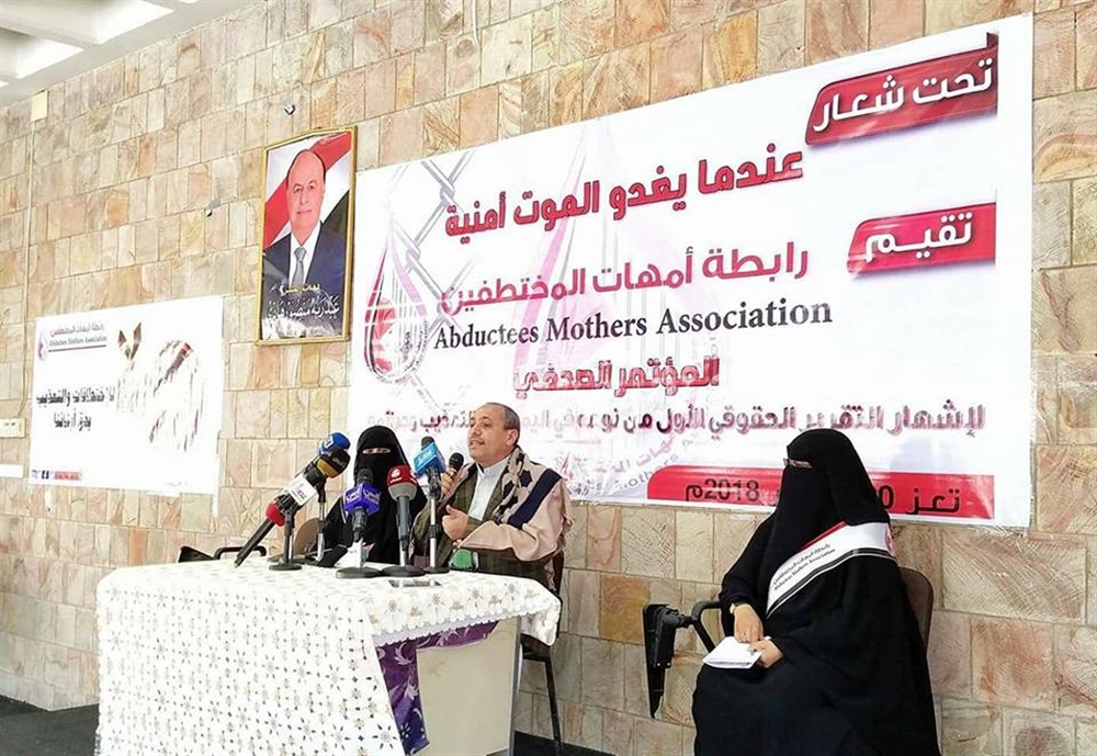 رابطة أهلية ترصد 950 حالة انتهاك للمختطفين في اليمن خلال عامين