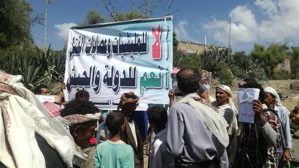 تعز: محتجون يطالبون بقتلة أحد الموطنين في "المسراخ" وينددون بتواطؤ السلطة المحلية