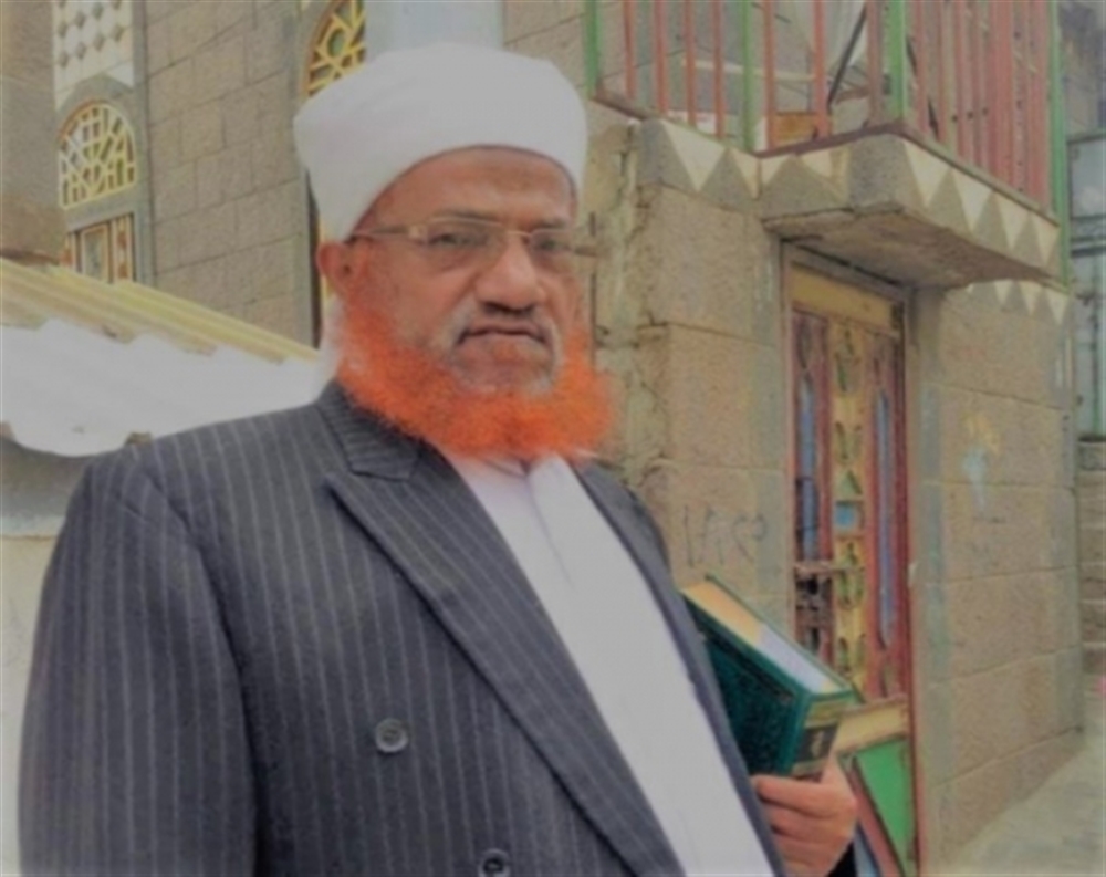 وفاة مفتي إب الشيخ عبده عبدالله الحميدي عن عمر ناهز 79 عاما