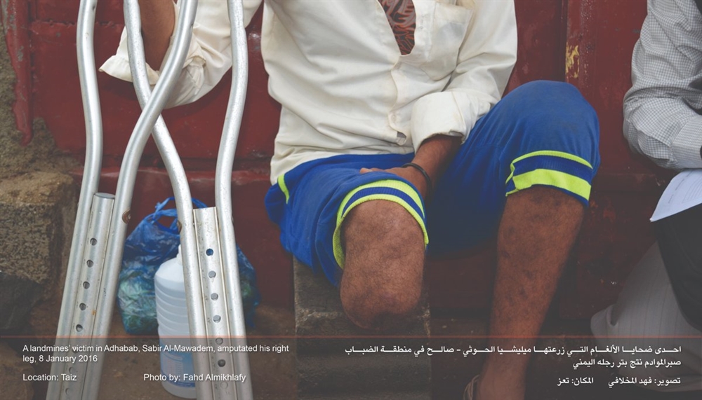تقرير حقوقي: مقتل أكثر من 900 شخص بألغام الحوثيين في اليمن
