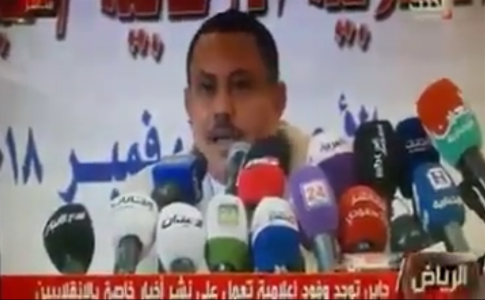 يمني يرشق وزير اعلام الحوثيين المُنشق بالحذاء خلال مؤتمر صحفي في الرياض(فيديو)