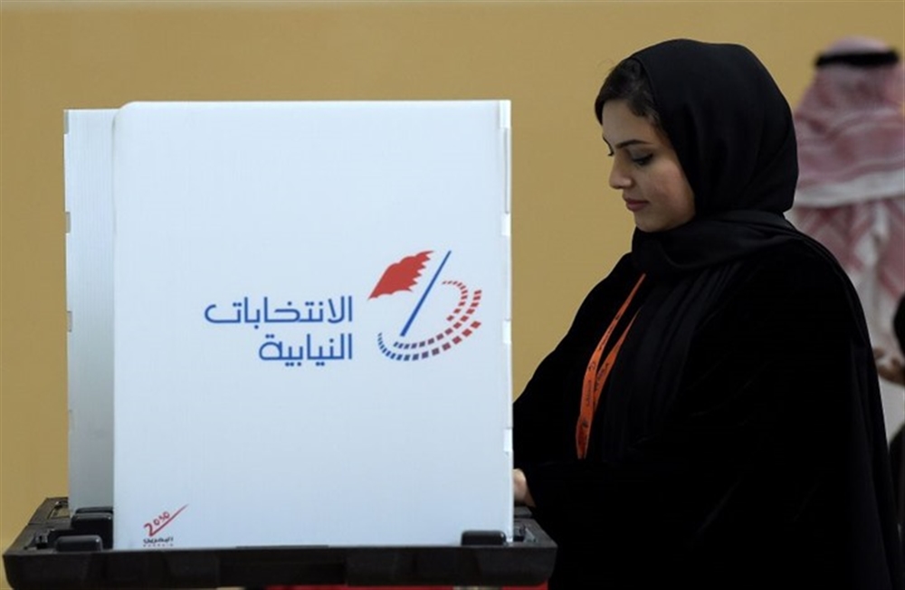 الحكومة البحرينية تقدم استقالتها بعد انتهاء الانتخابات