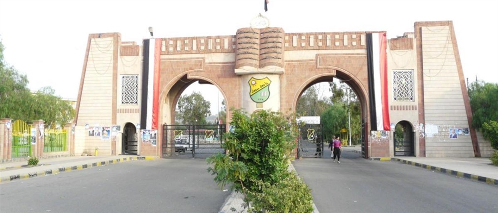 الحوثيون يقرون فصل 117 أكاديميا في جامعة صنعاء (وثائق)