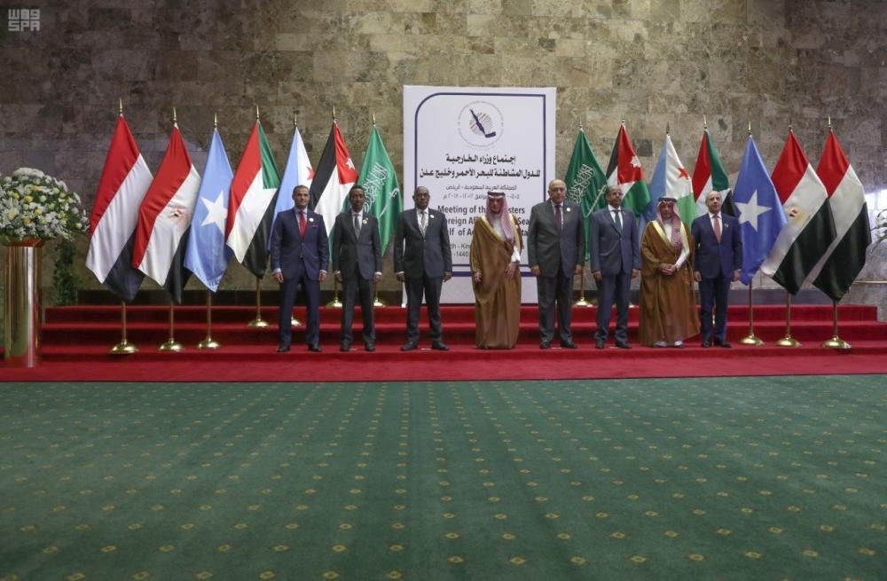 السعودية تُعلن تأسيس كيان لدول البحر الأحمر وخليج عدن