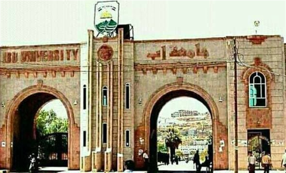الحوثيون يطيحون بنائب رئيس جامعة إب لمواقفه الرافضة لحوثنة الجامعة
