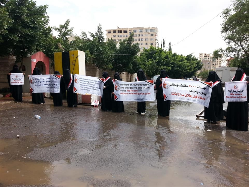 رابطة حقوقية: الحوثيون يواصلون اختطاف المدنيين رغم اتفاق السويد