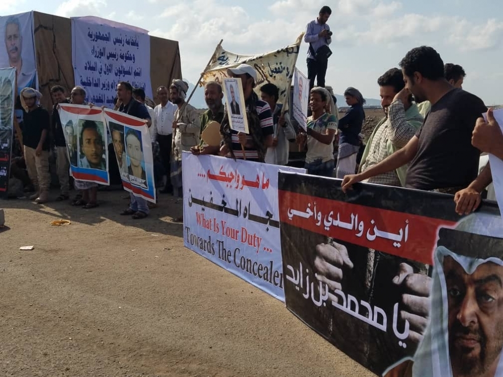 محتجون في عدن: "أين والدي وأخي يامحمد بن زايد؟"