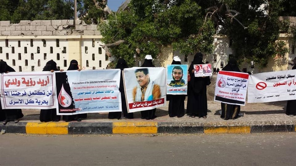 "أمهات المختطفين" يطالبن الحكومة بمتابعة قضية المخفيين والإفراج عنهم