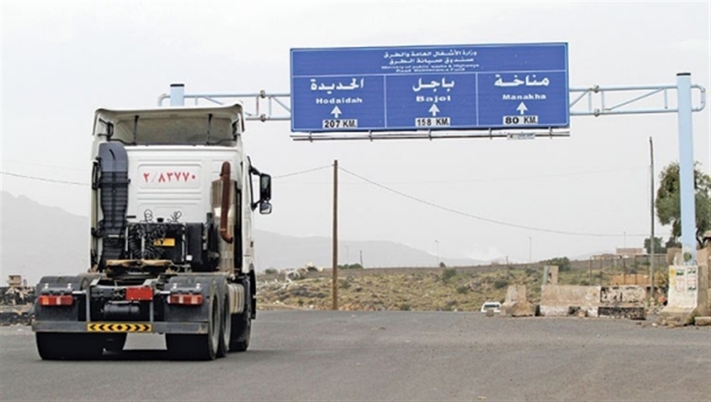 اللجنة المشتركة في الحديدة تتفق على فتح المعابر ومخاوف من التفاف الحوثيين