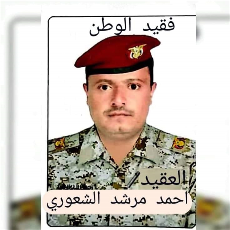 مأرب جموع غفيرة تشيع قائد معسكر125مشاه العقيد أحمد الشعوري