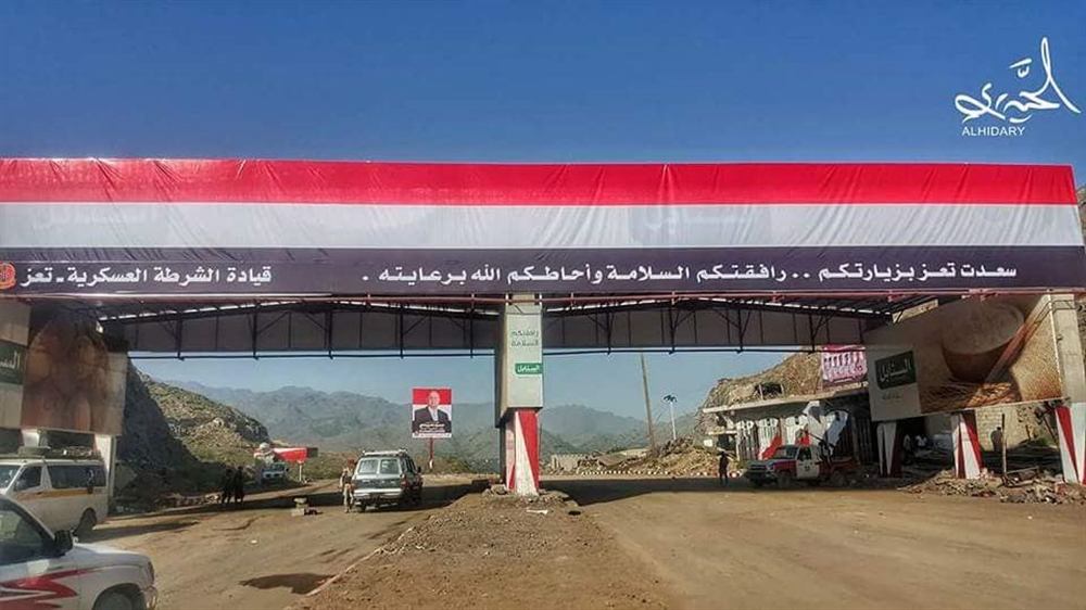 هذا ماحدث في نقطة الهنجر بتعز