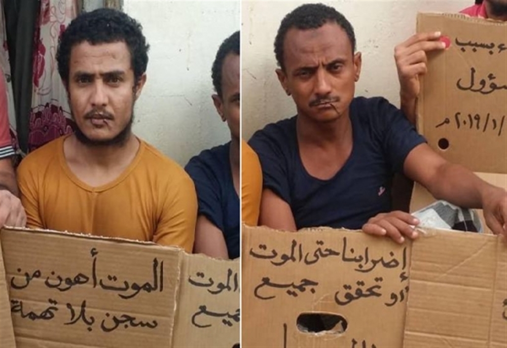 أغلقوا أفواههم بخيوط ..صور مسربة لمعتقلين مضربين عن الطعام في سجن بعدن