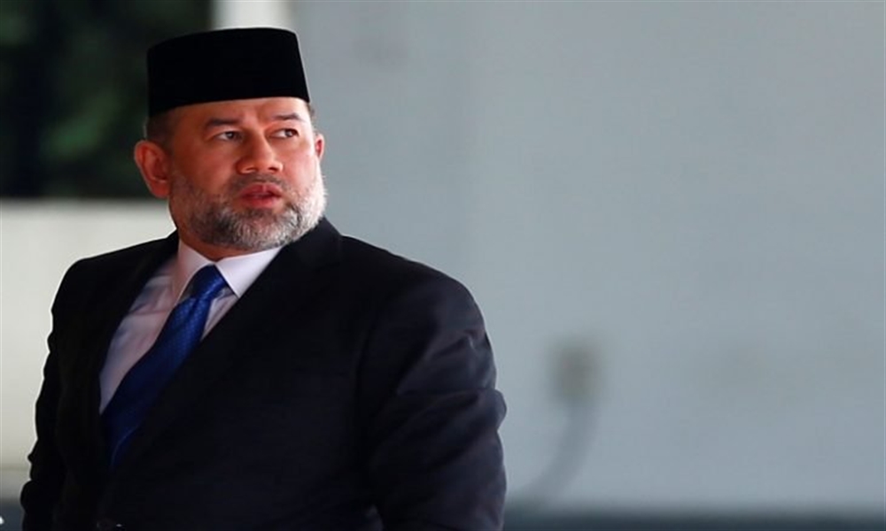 ماليزيا تنتخب ملكا جديدا نهاية الشهر بعد تنازل محمد الخامس فجأة عن العرش