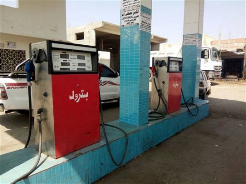 تخفيض جديد لأسعار المشتقات النفطية في صنعاء
