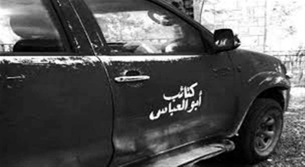 تعز: كتائب " أبو العباس" تحتجز أربعة أشخاص بينهم صحفي